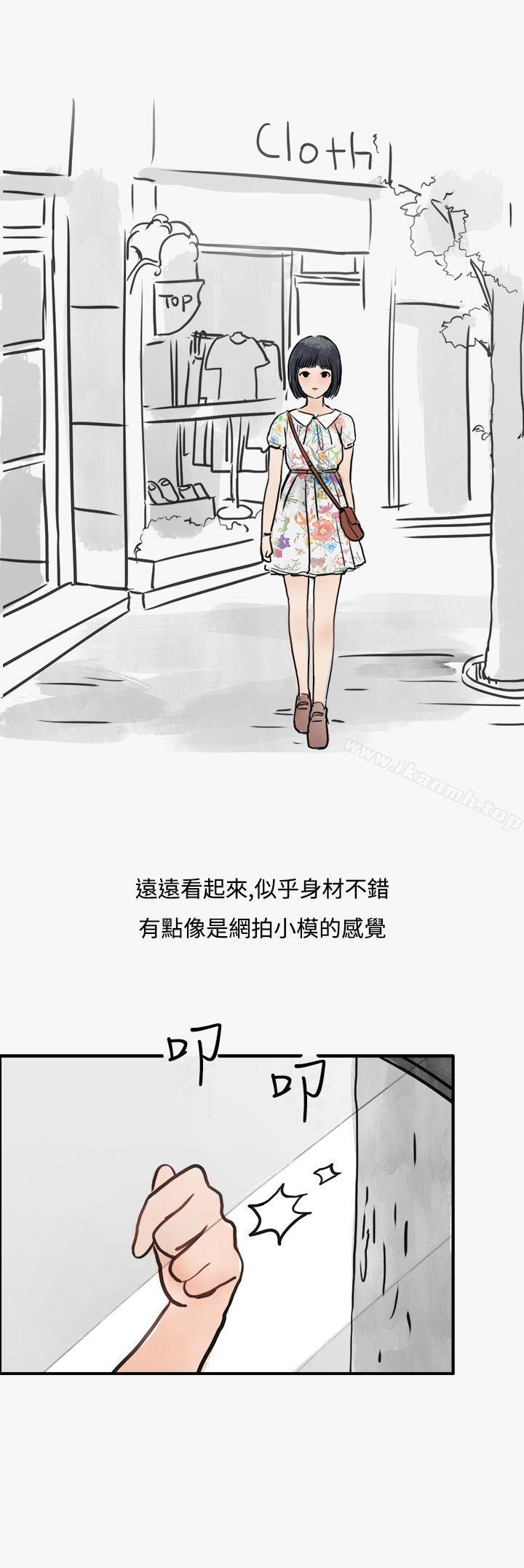 看条件交往的清纯女(上)-秘密Story第二季-丹枫,暴诗（第20张）