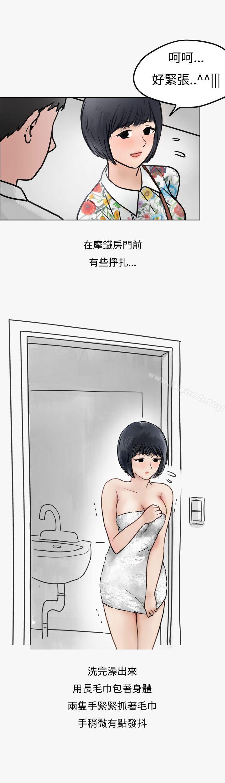 看条件交往的清纯女(上)-秘密Story第二季-丹枫,暴诗（第26张）