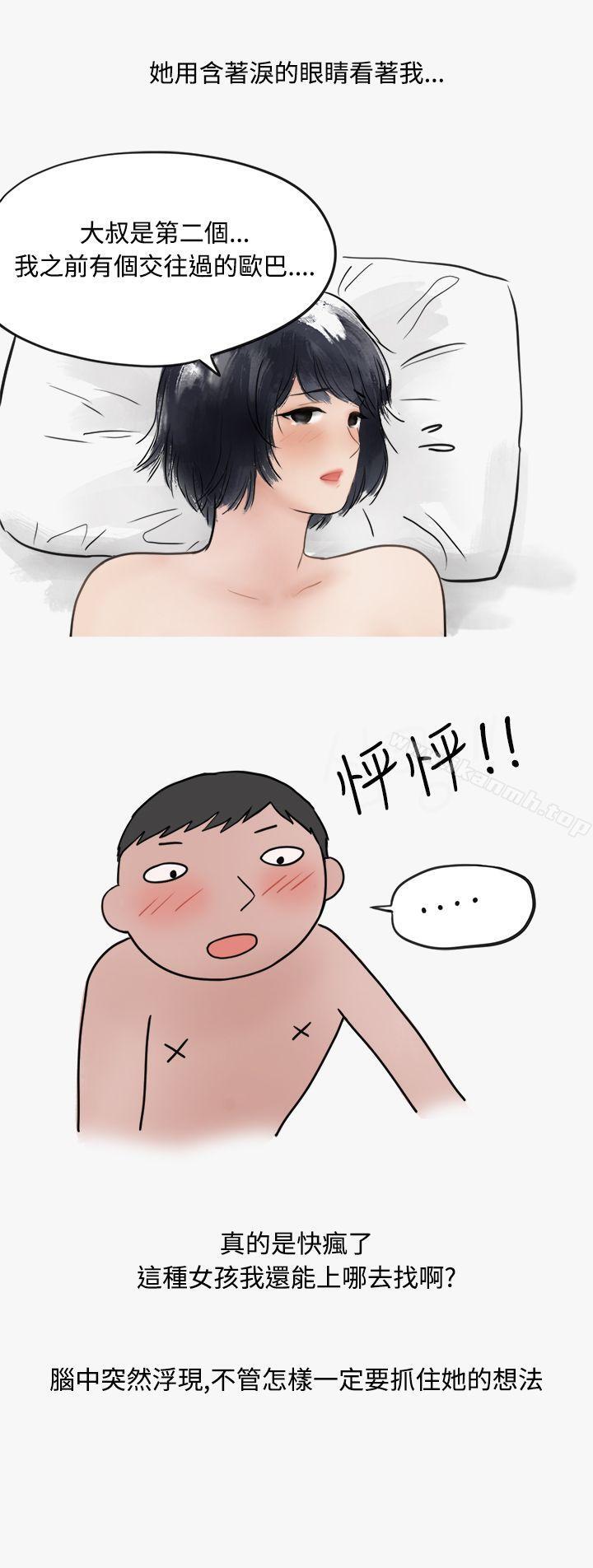 看条件交往的清纯女(中)-秘密Story第二季-丹枫,暴诗（第6张）
