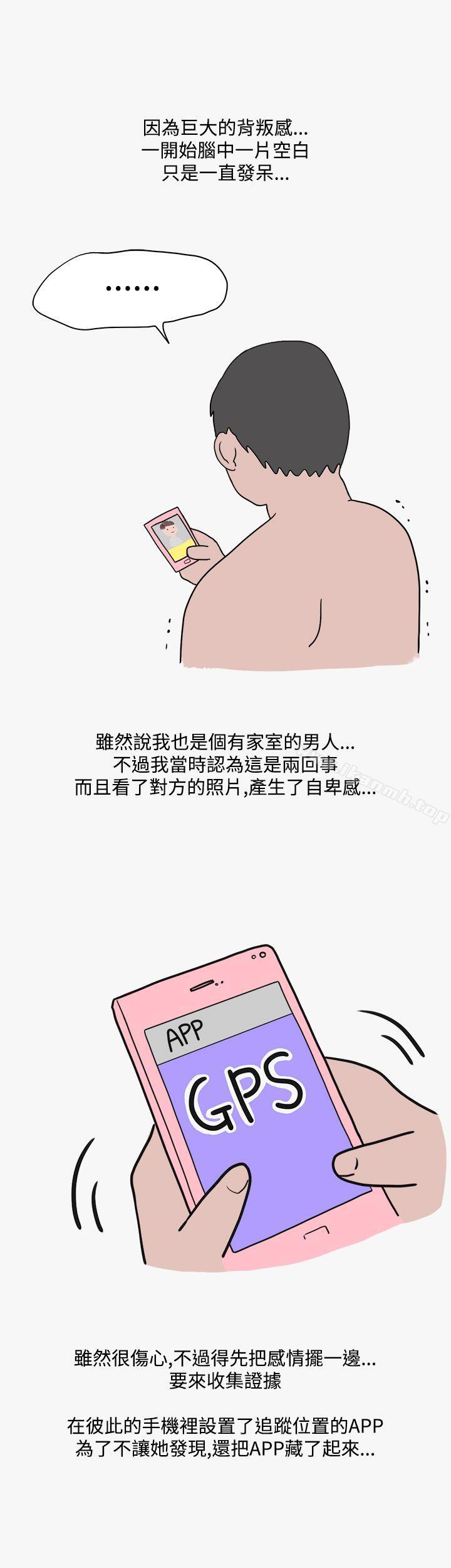 看条件交往的清纯女(下)-秘密Story第二季-丹枫,暴诗（第10张）