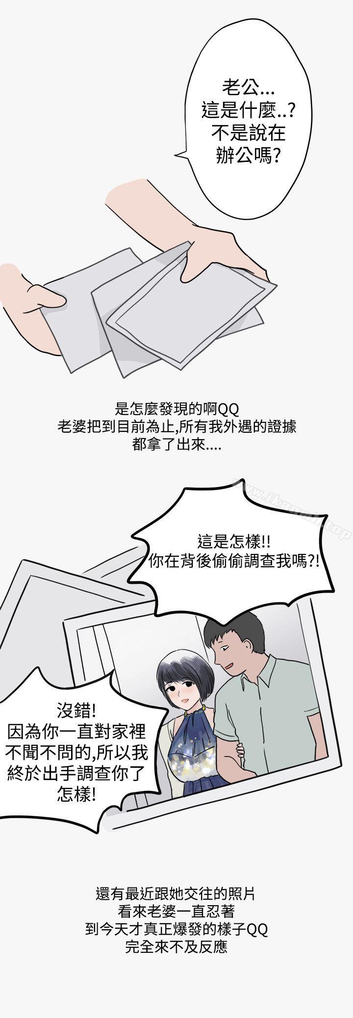 看条件交往的清纯女(下)-秘密Story第二季-丹枫,暴诗（第12张）
