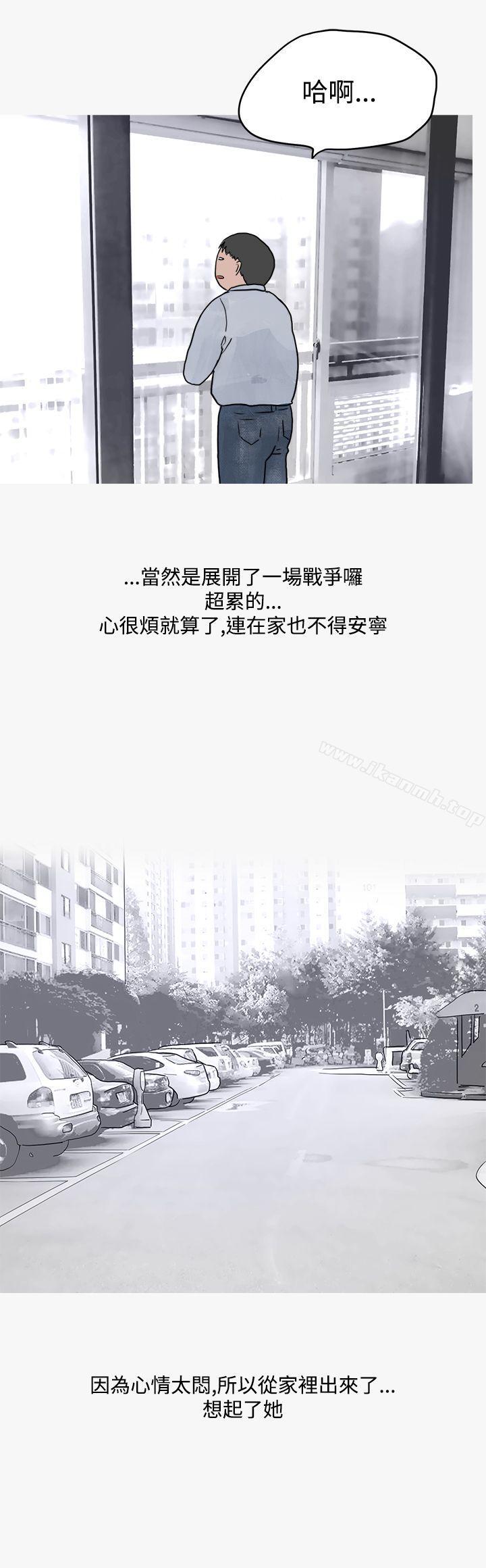 看条件交往的清纯女(下)-秘密Story第二季-丹枫,暴诗（第13张）