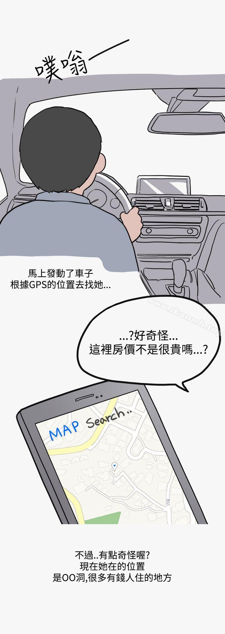 看条件交往的清纯女(下)-秘密Story第二季-丹枫,暴诗（第15张）