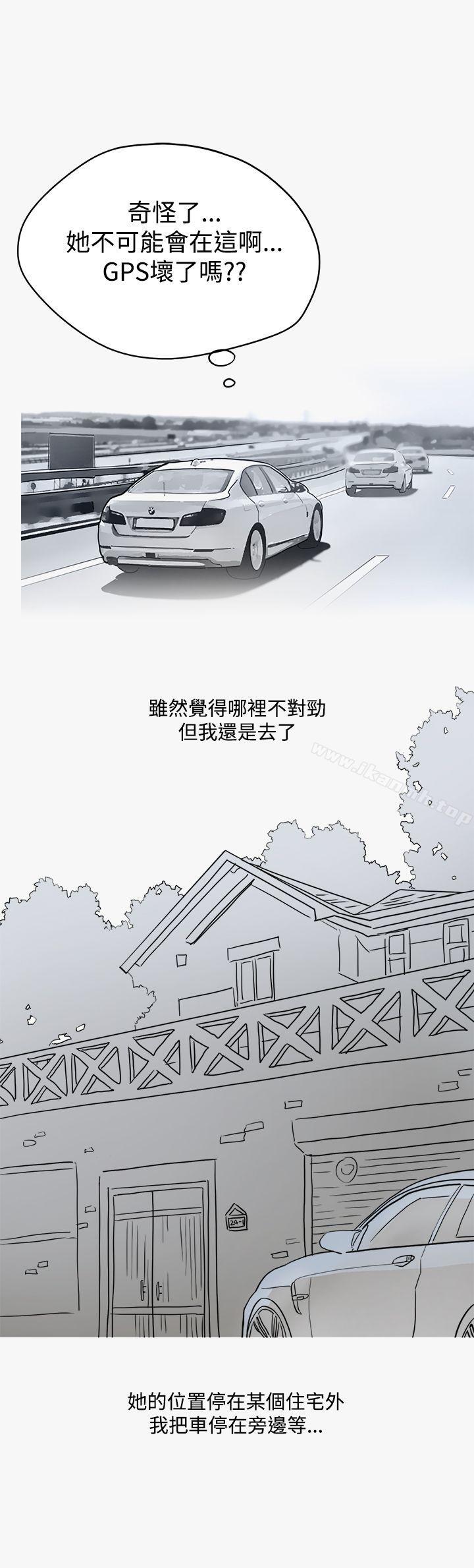 看条件交往的清纯女(下)-秘密Story第二季-丹枫,暴诗（第16张）
