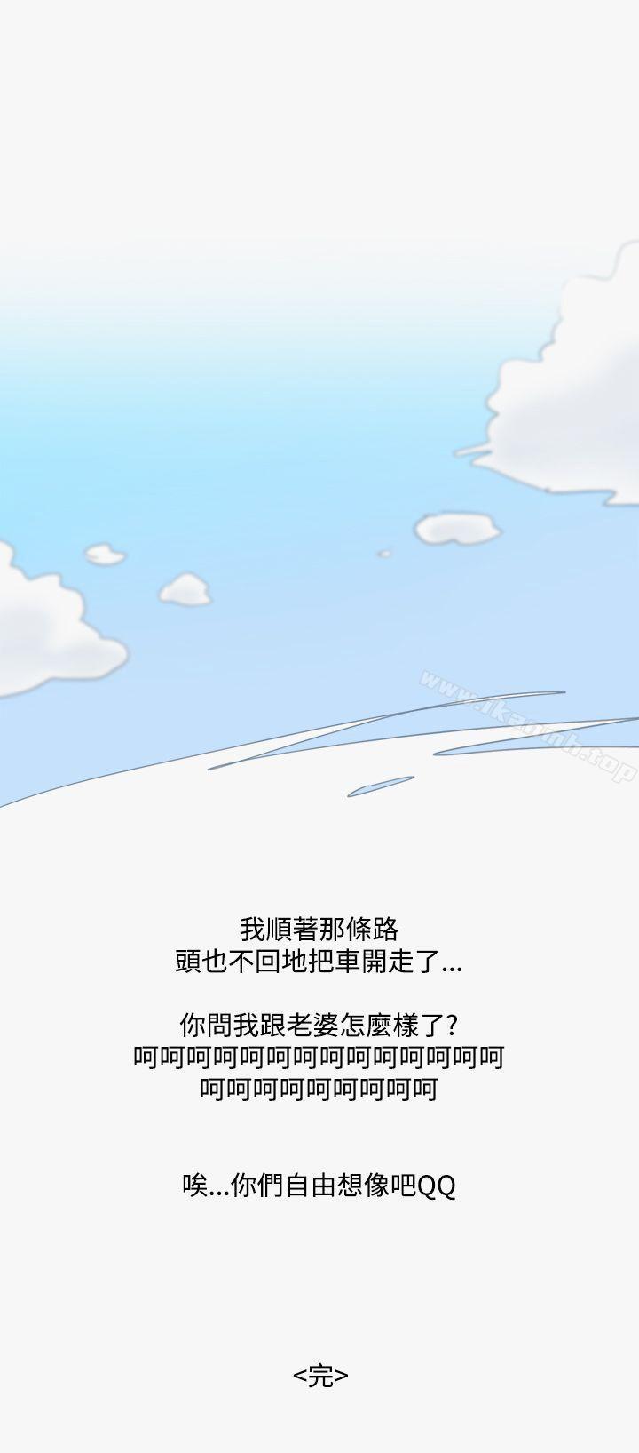 看条件交往的清纯女(下)-秘密Story第二季-丹枫,暴诗（第21张）