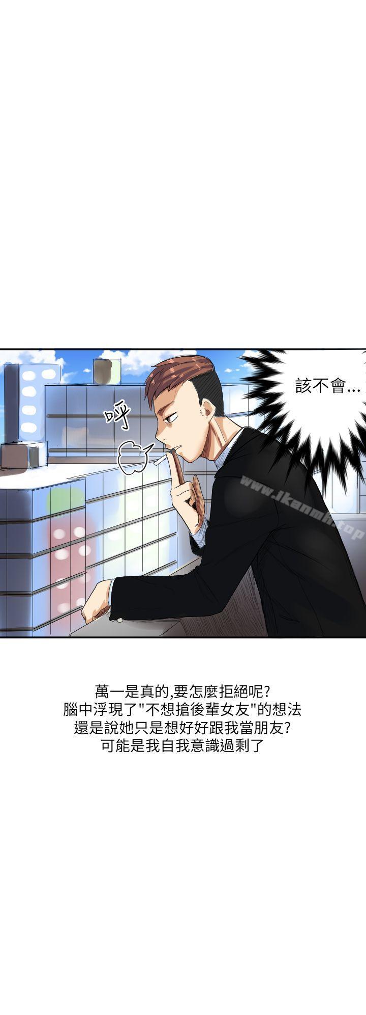 与同事女友发生的秘密故事(上)-秘密Story第二季-丹枫,暴诗（第12张）