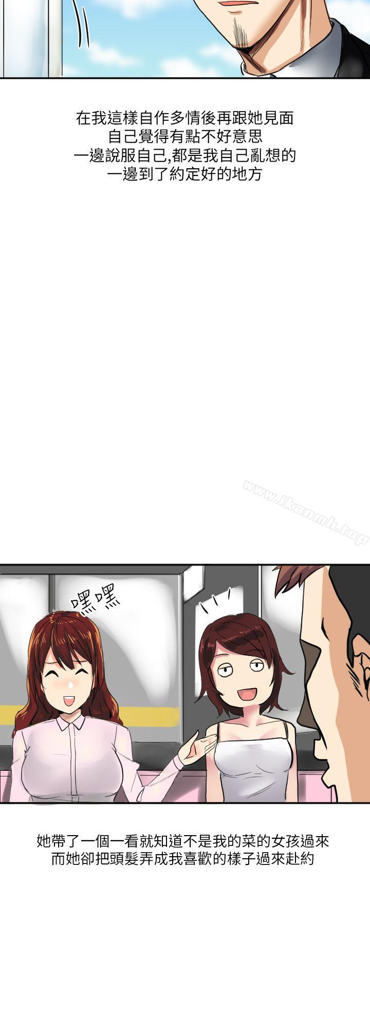 与同事女友发生的秘密故事(上)-秘密Story第二季-丹枫,暴诗（第14张）