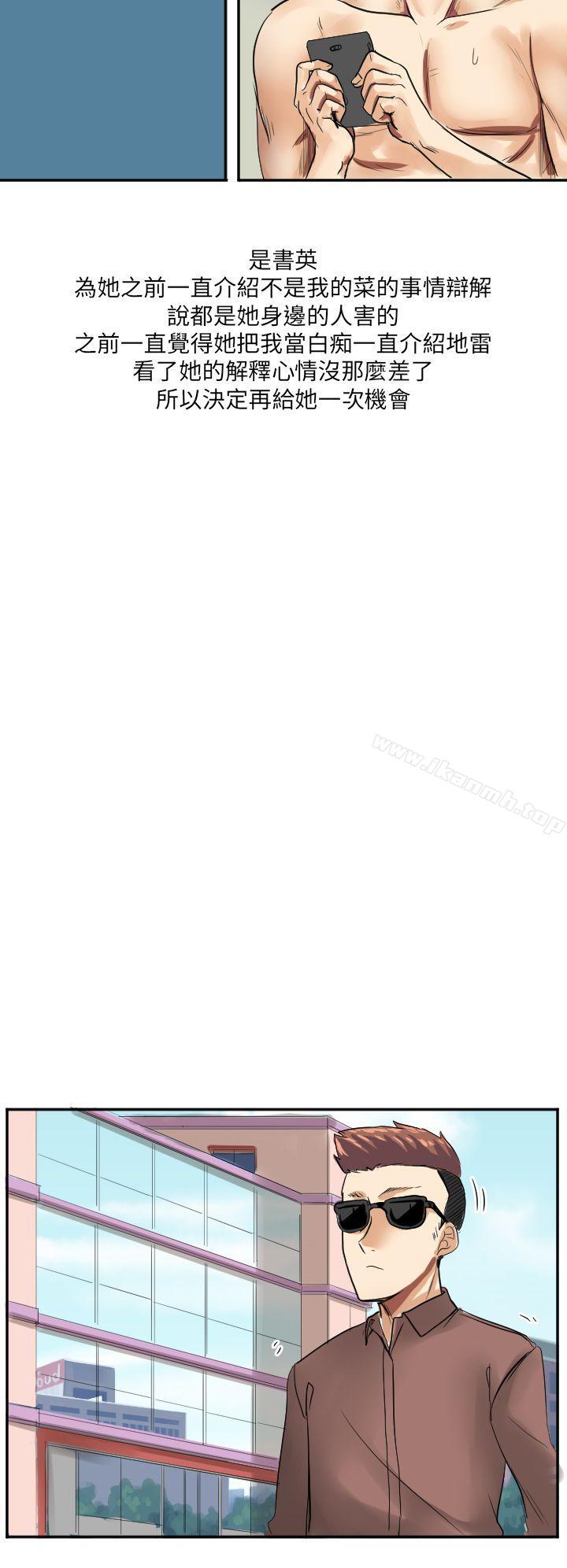 与同事女友发生的秘密故事(上)-秘密Story第二季-丹枫,暴诗（第18张）