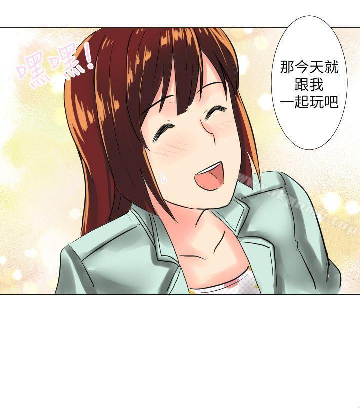 与同事女友发生的秘密故事(上)-秘密Story第二季-丹枫,暴诗（第21张）