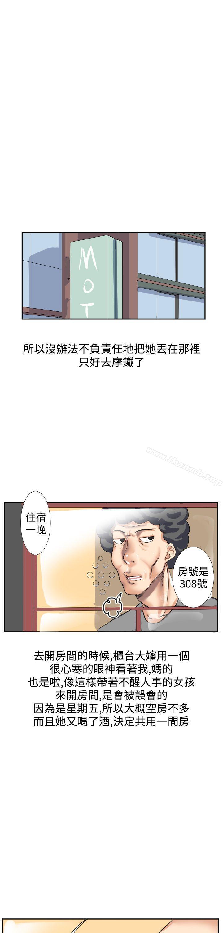 与同事女友发生的秘密故事(中)-秘密Story第二季-丹枫,暴诗（第3张）