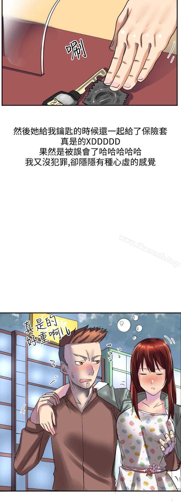 与同事女友发生的秘密故事(中)-秘密Story第二季-丹枫,暴诗（第4张）