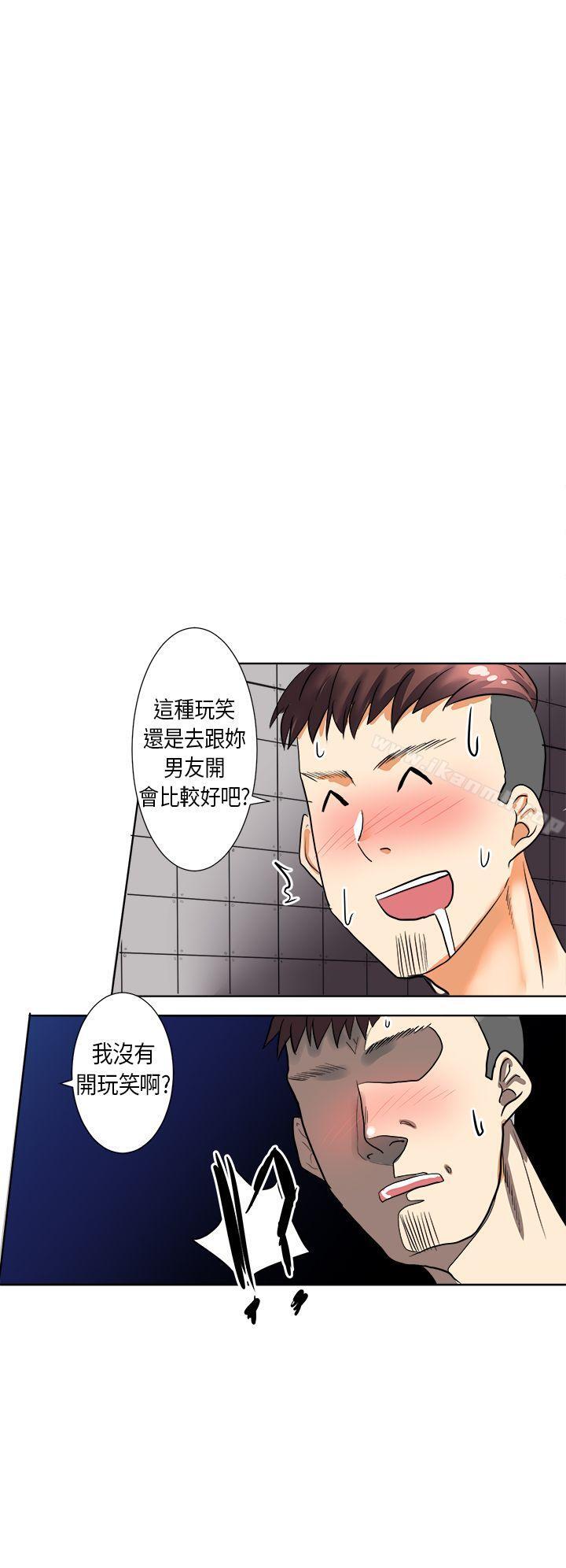 与同事女友发生的秘密故事(下)-秘密Story第二季-丹枫,暴诗（第10张）
