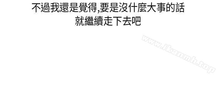 与同事女友发生的秘密故事(下)-秘密Story第二季-丹枫,暴诗（第20张）
