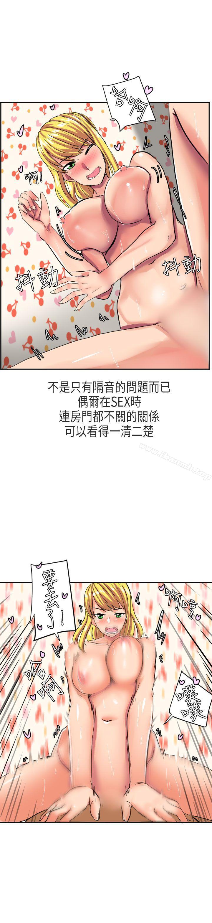 在澳洲发生的故事(上)-秘密Story第二季-丹枫,暴诗（第7张）