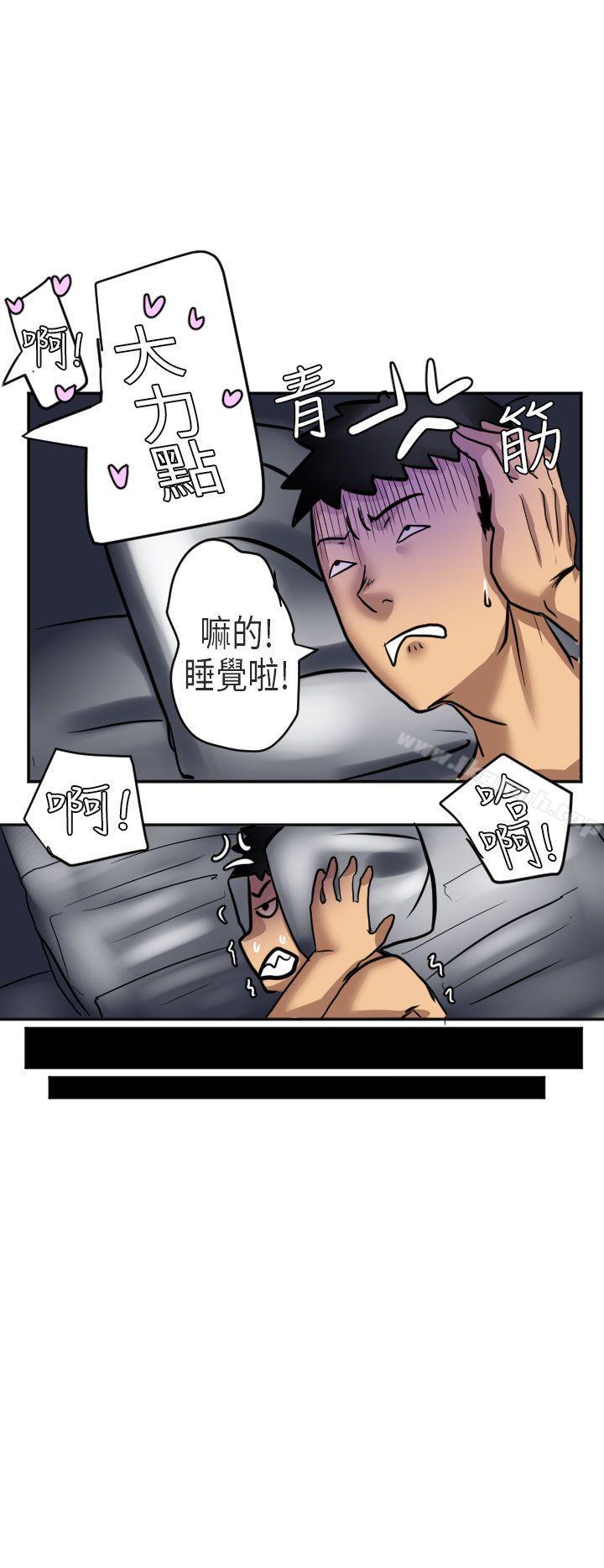 在澳洲发生的故事(上)-秘密Story第二季-丹枫,暴诗（第8张）