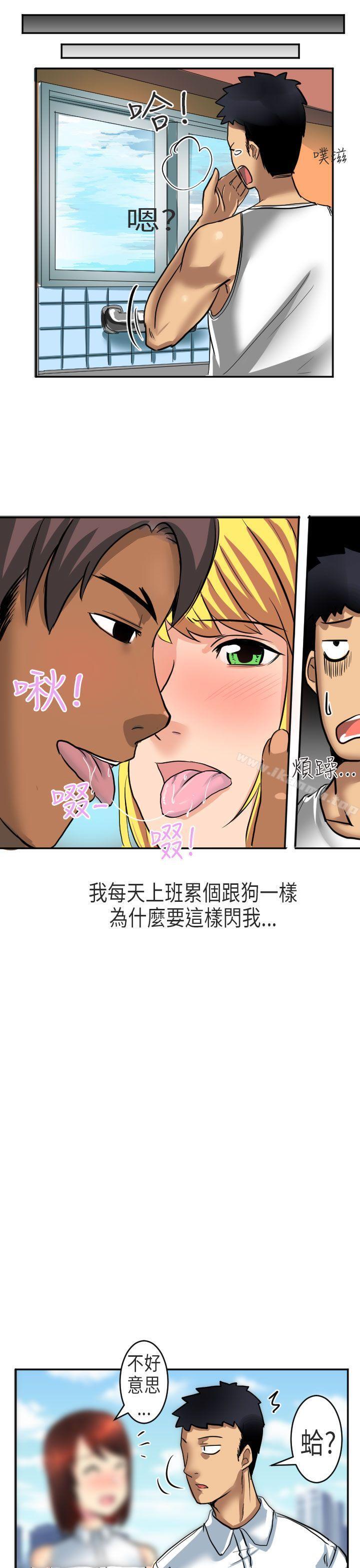 在澳洲发生的故事(上)-秘密Story第二季-丹枫,暴诗（第9张）