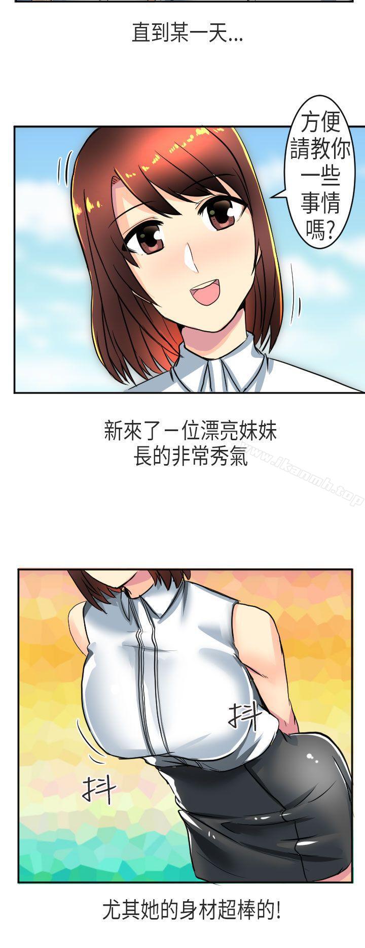 在澳洲发生的故事(上)-秘密Story第二季-丹枫,暴诗（第10张）