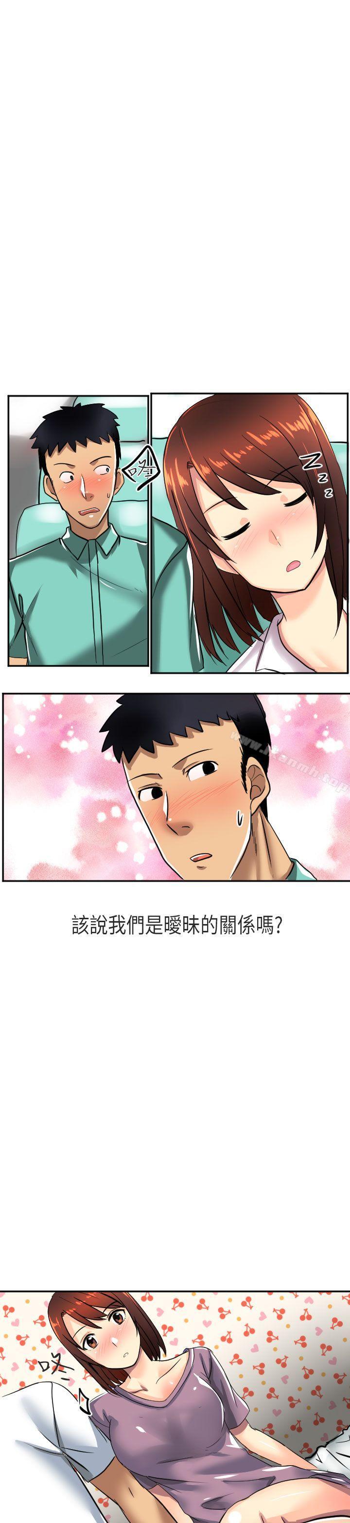 在澳洲发生的故事(上)-秘密Story第二季-丹枫,暴诗（第13张）