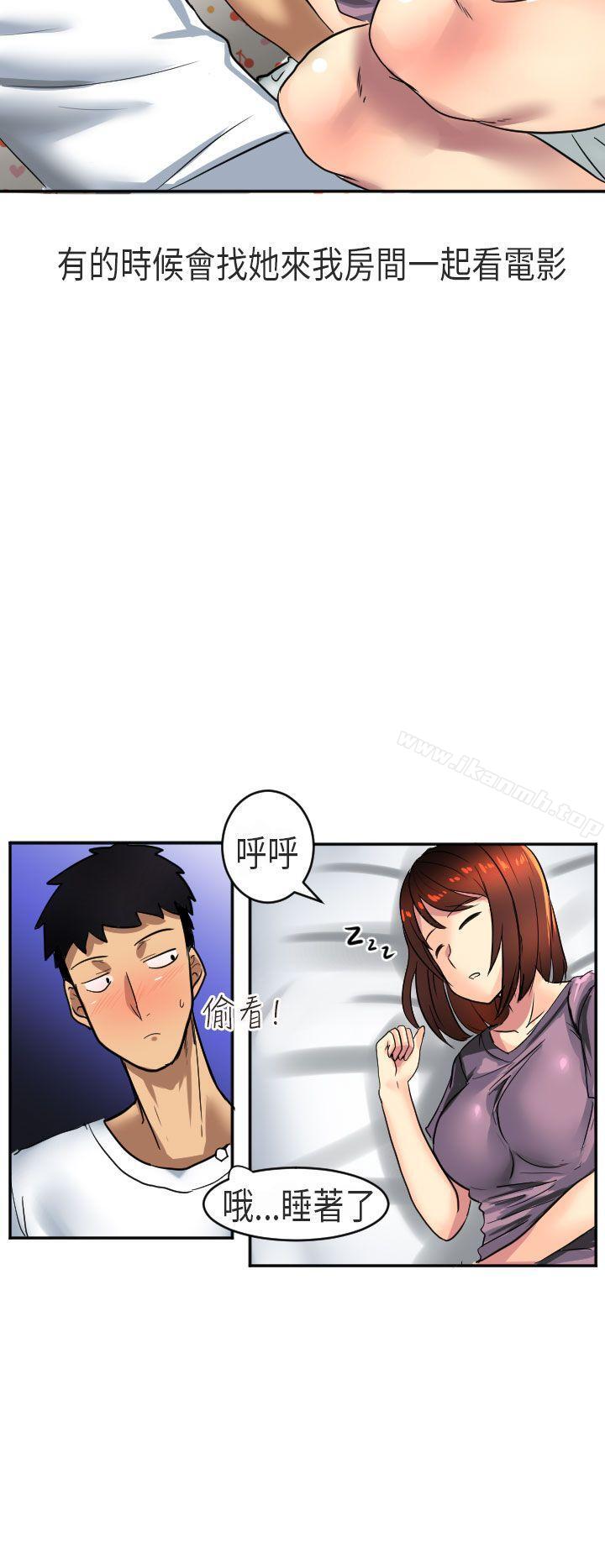 在澳洲发生的故事(上)-秘密Story第二季-丹枫,暴诗（第14张）