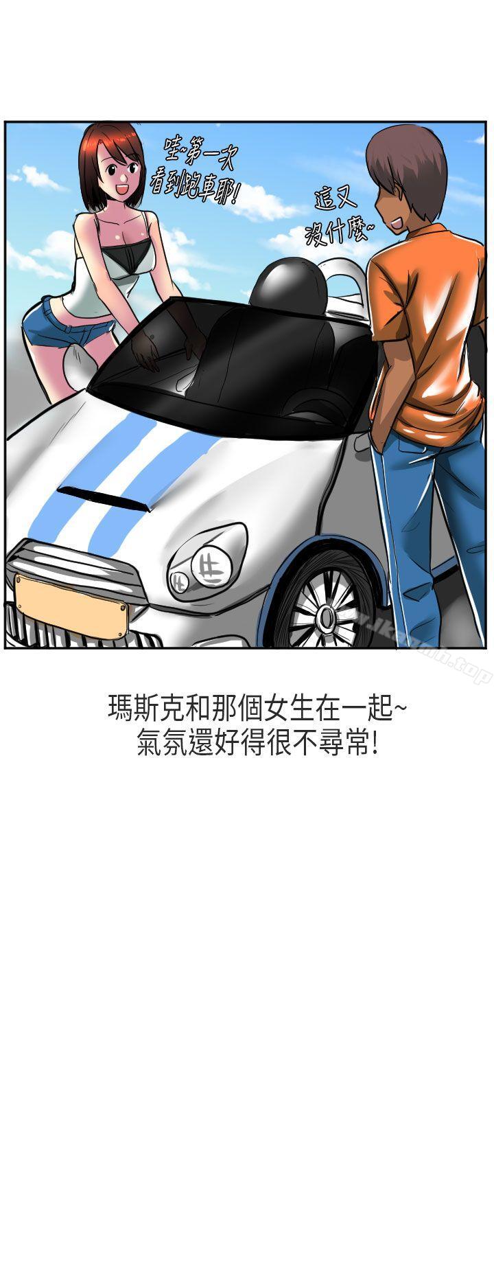 在澳洲发生的故事(上)-秘密Story第二季-丹枫,暴诗（第18张）