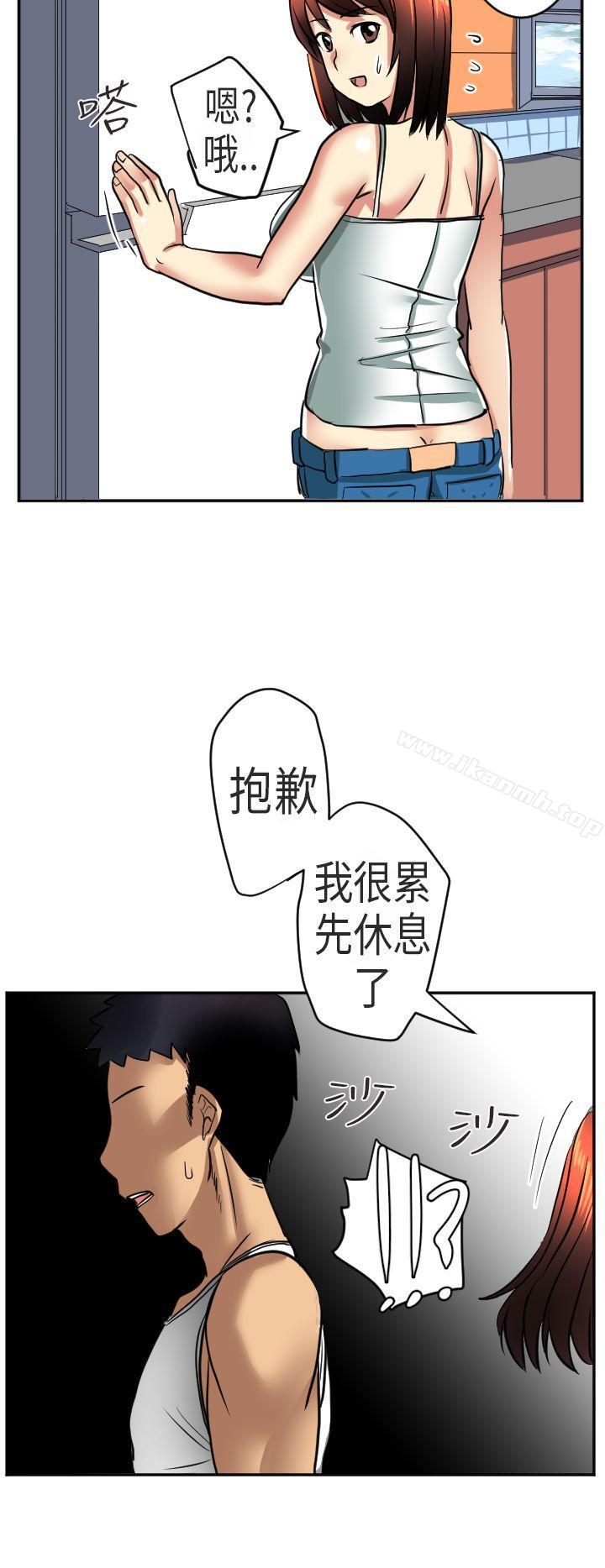 在澳洲发生的故事(上)-秘密Story第二季-丹枫,暴诗（第20张）