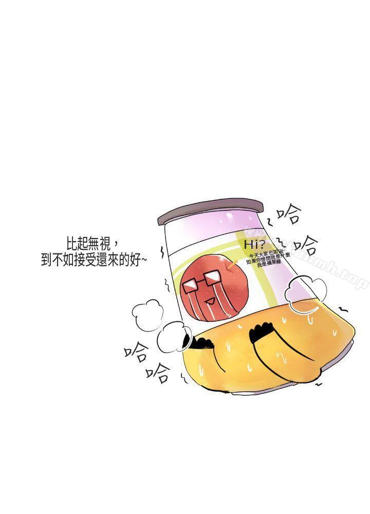 在澳洲发生的故事(上)-秘密Story第二季-丹枫,暴诗（第22张）