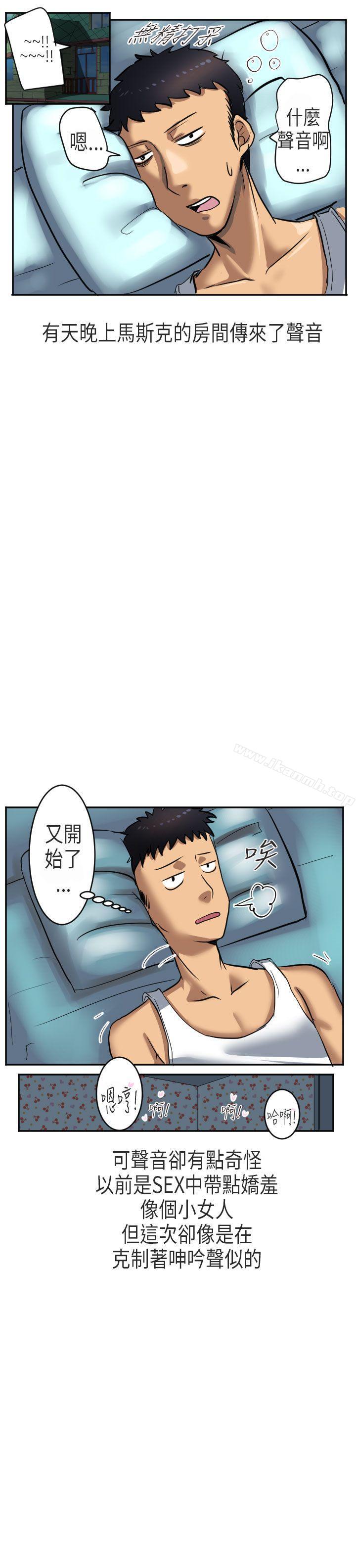 在澳洲发生的故事(下)-秘密Story第二季-丹枫,暴诗（第3张）
