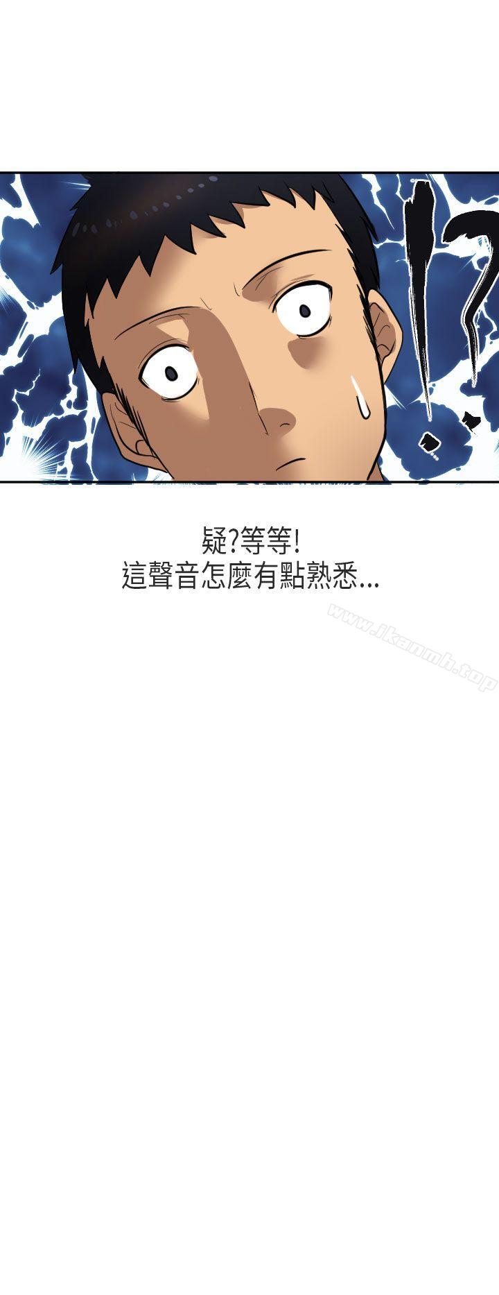 在澳洲发生的故事(下)-秘密Story第二季-丹枫,暴诗（第4张）