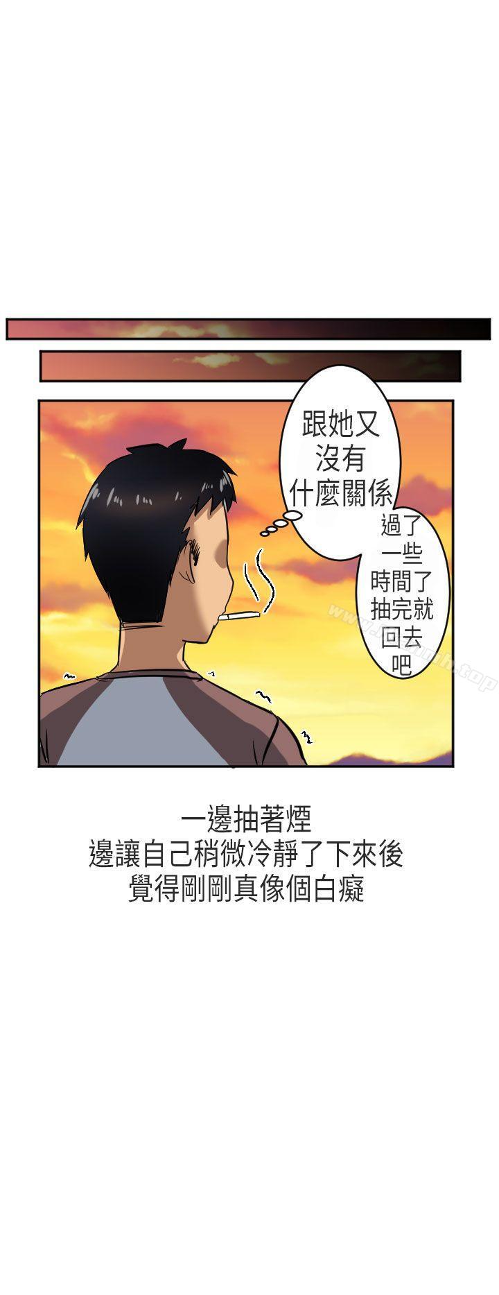 在澳洲发生的故事(下)-秘密Story第二季-丹枫,暴诗（第14张）
