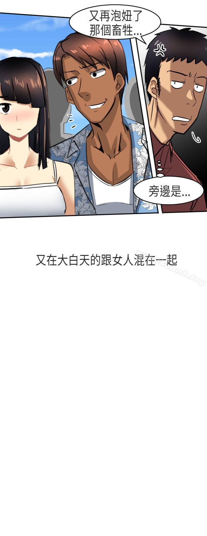 在澳洲发生的故事(下)-秘密Story第二季-丹枫,暴诗（第16张）