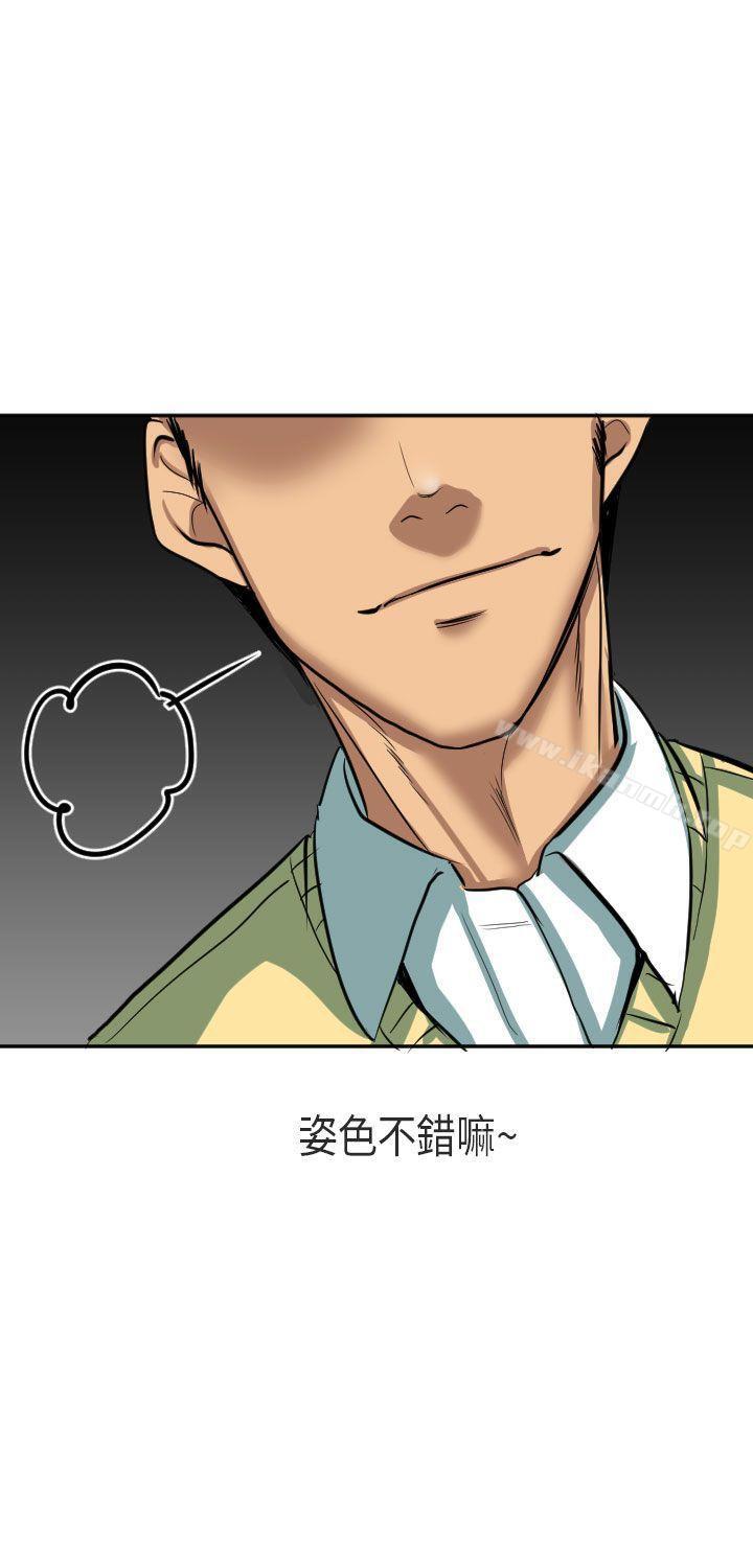 在澳洲发生的故事(下)-秘密Story第二季-丹枫,暴诗（第21张）