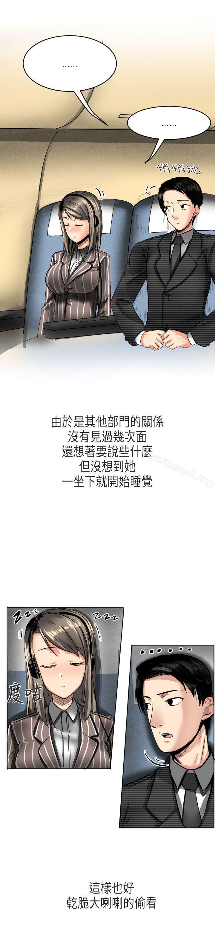 到日本出差时的秘密(上)-秘密Story第二季-丹枫,暴诗（第3张）