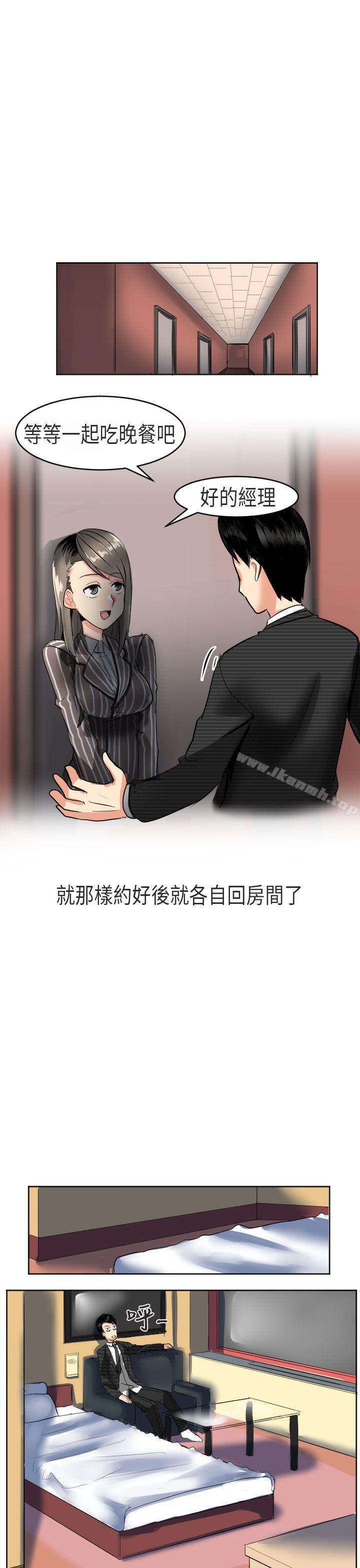 到日本出差时的秘密(上)-秘密Story第二季-丹枫,暴诗（第9张）
