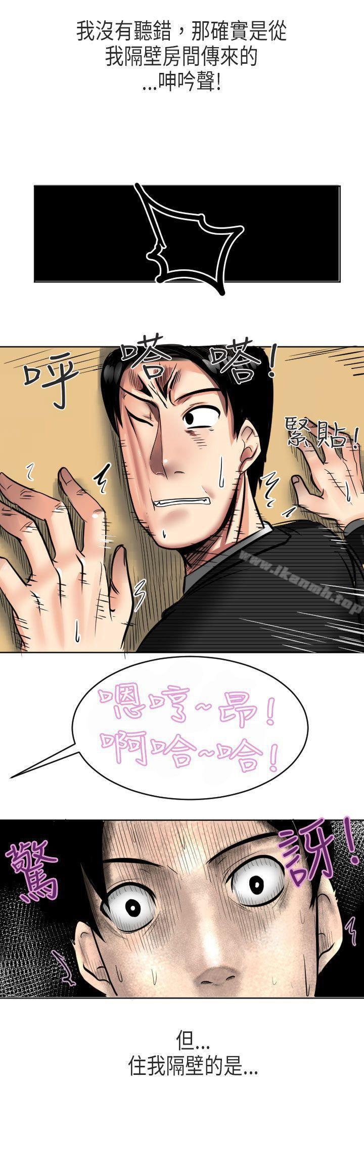 到日本出差时的秘密(上)-秘密Story第二季-丹枫,暴诗（第27张）