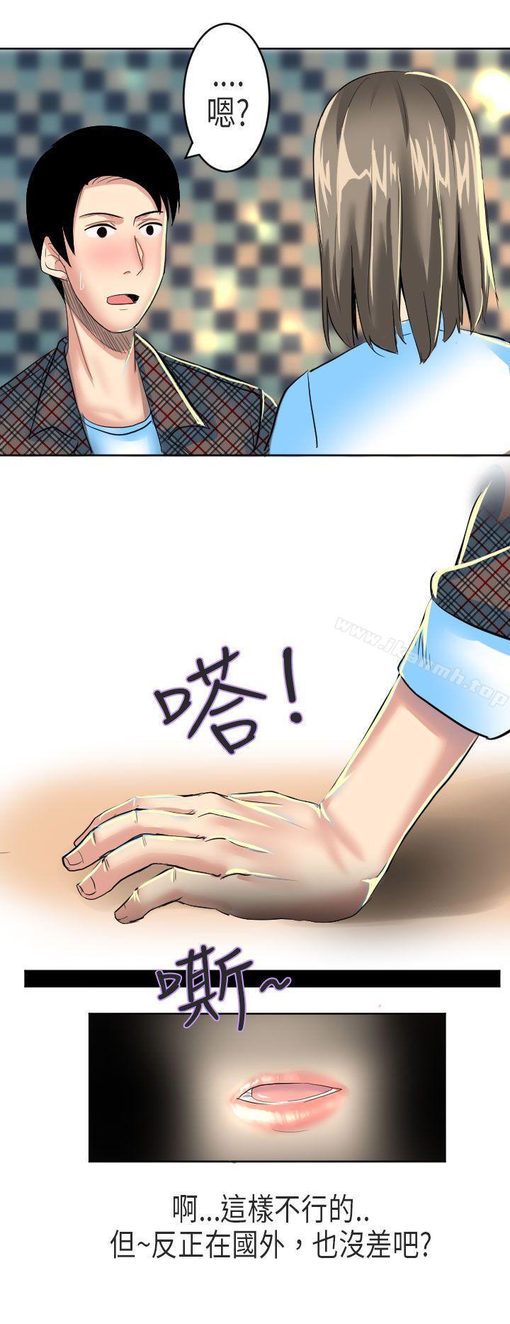 到日本出差时的秘密(下)-秘密Story第二季-丹枫,暴诗（第16张）