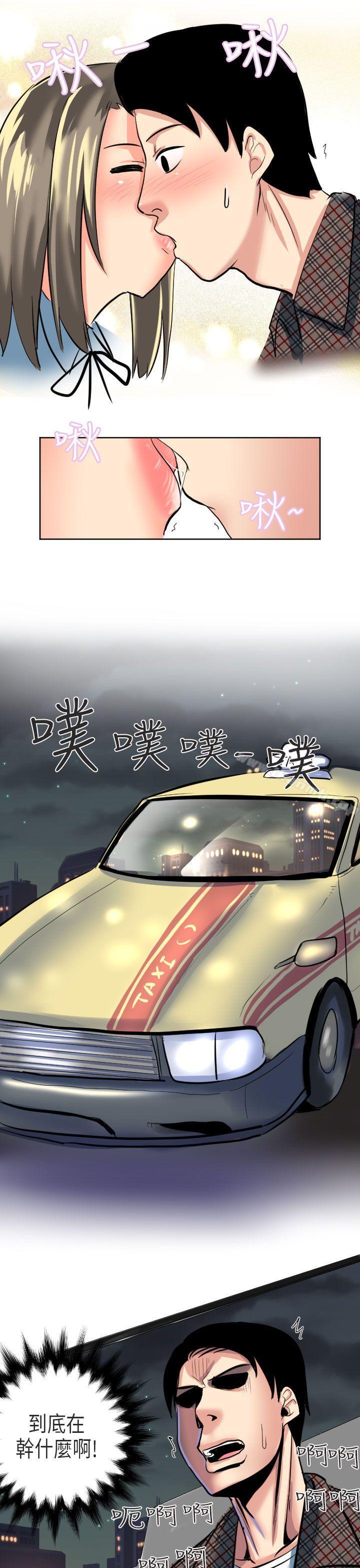 到日本出差时的秘密(下)-秘密Story第二季-丹枫,暴诗（第17张）