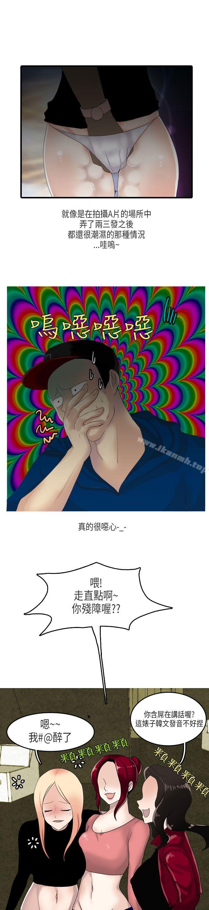 梨太院夜店(上)-秘密Story第二季-丹枫,暴诗（第5张）
