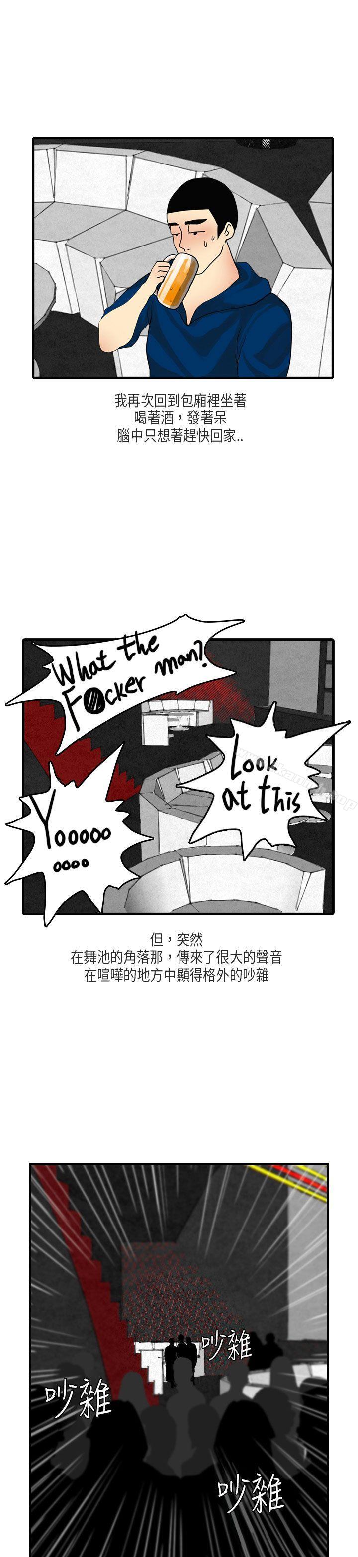 梨太院夜店(上)-秘密Story第二季-丹枫,暴诗（第7张）