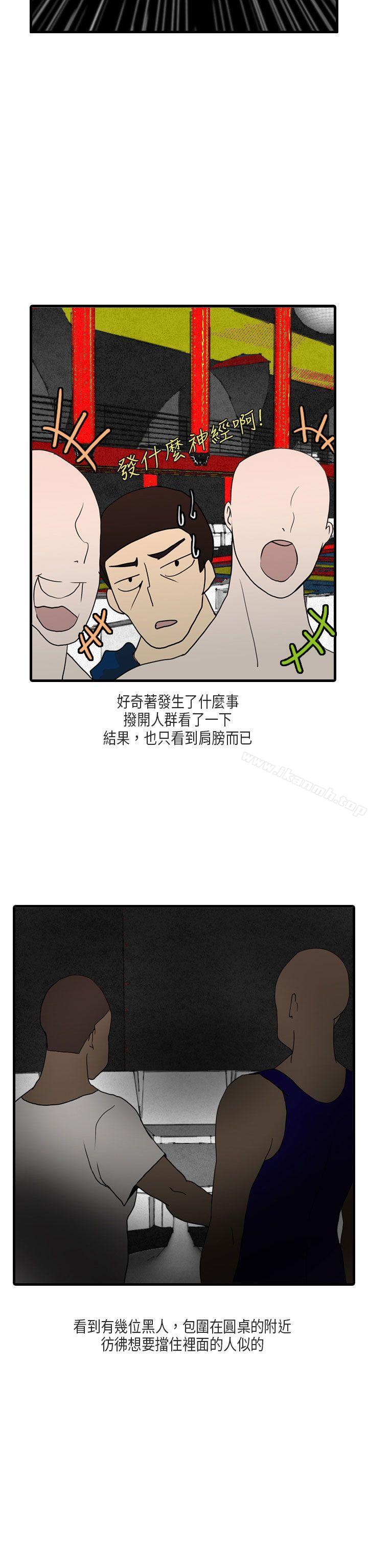 梨太院夜店(上)-秘密Story第二季-丹枫,暴诗（第8张）