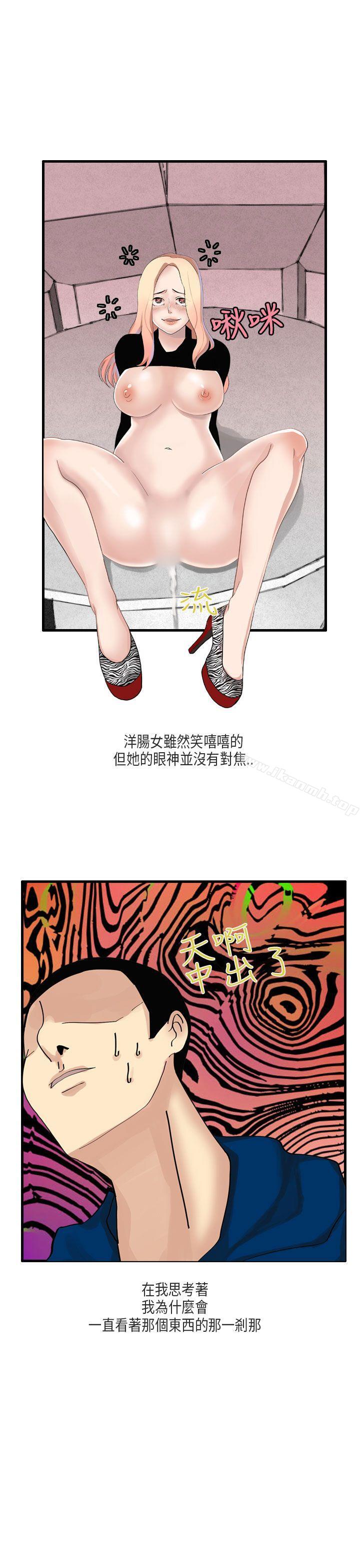 梨太院夜店(上)-秘密Story第二季-丹枫,暴诗（第18张）