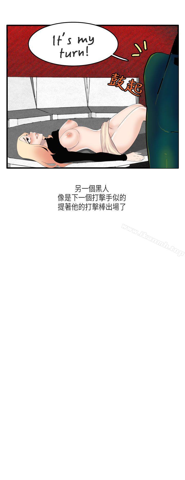 梨太院夜店(上)-秘密Story第二季-丹枫,暴诗（第19张）