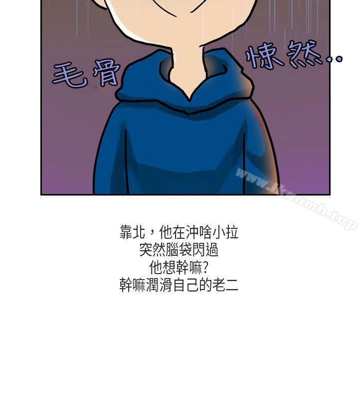 梨太院夜店(下)-秘密Story第二季-丹枫,暴诗（第7张）