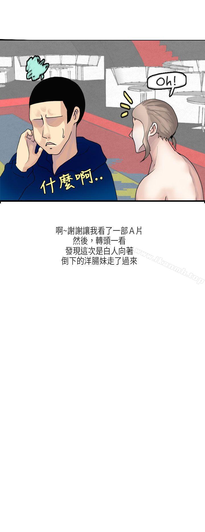 梨太院夜店(下)-秘密Story第二季-丹枫,暴诗（第16张）