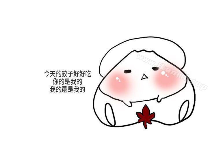 梨太院夜店(下)-秘密Story第二季-丹枫,暴诗（第20张）