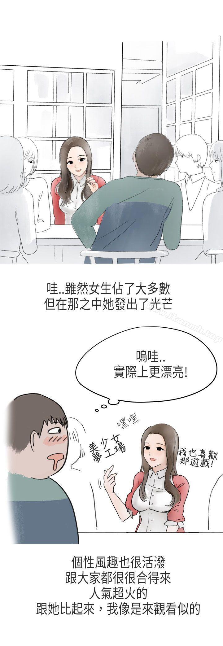 在Cosplay同好会中(上)-秘密Story第二季-丹枫,暴诗（第3张）