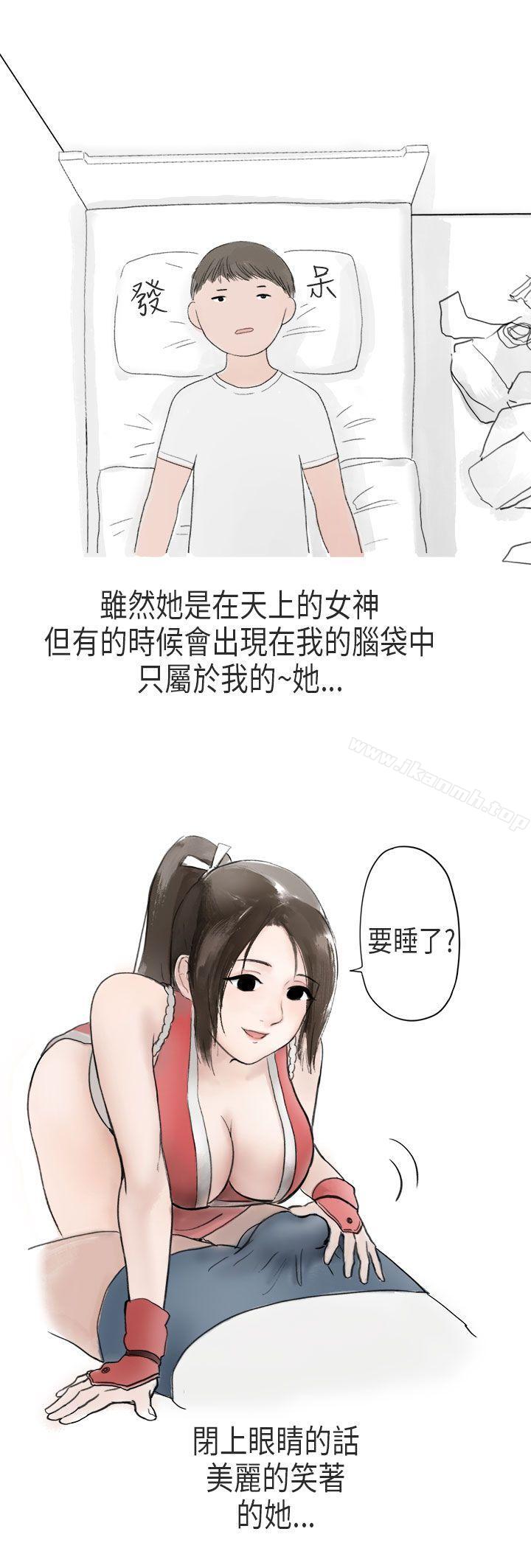 在Cosplay同好会中(上)-秘密Story第二季-丹枫,暴诗（第5张）