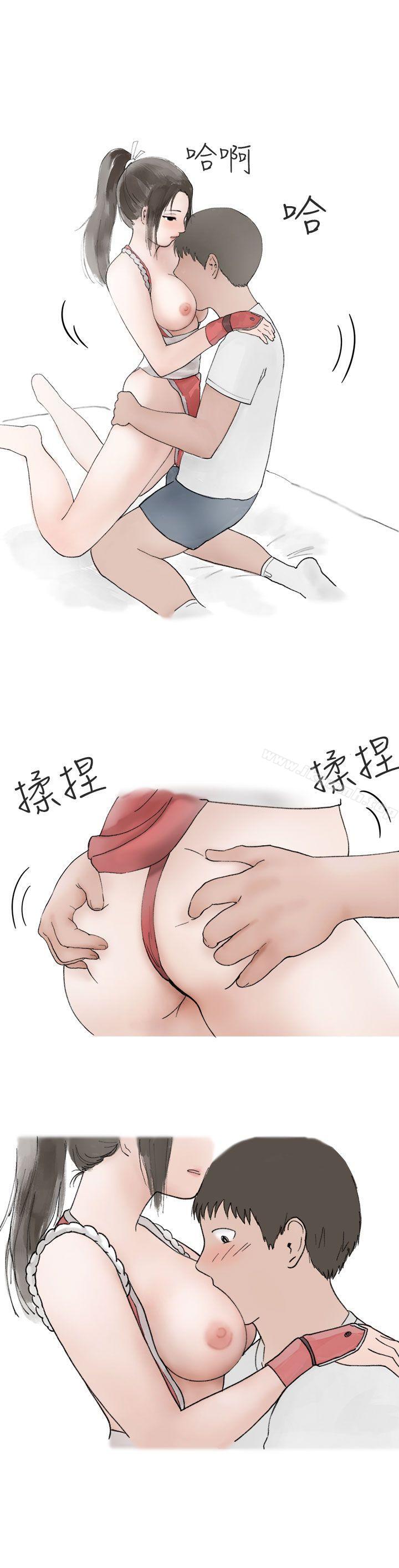 在Cosplay同好会中(上)-秘密Story第二季-丹枫,暴诗（第9张）