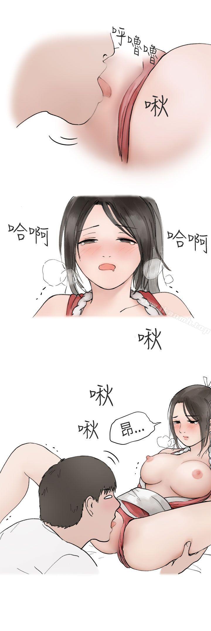 在Cosplay同好会中(上)-秘密Story第二季-丹枫,暴诗（第11张）