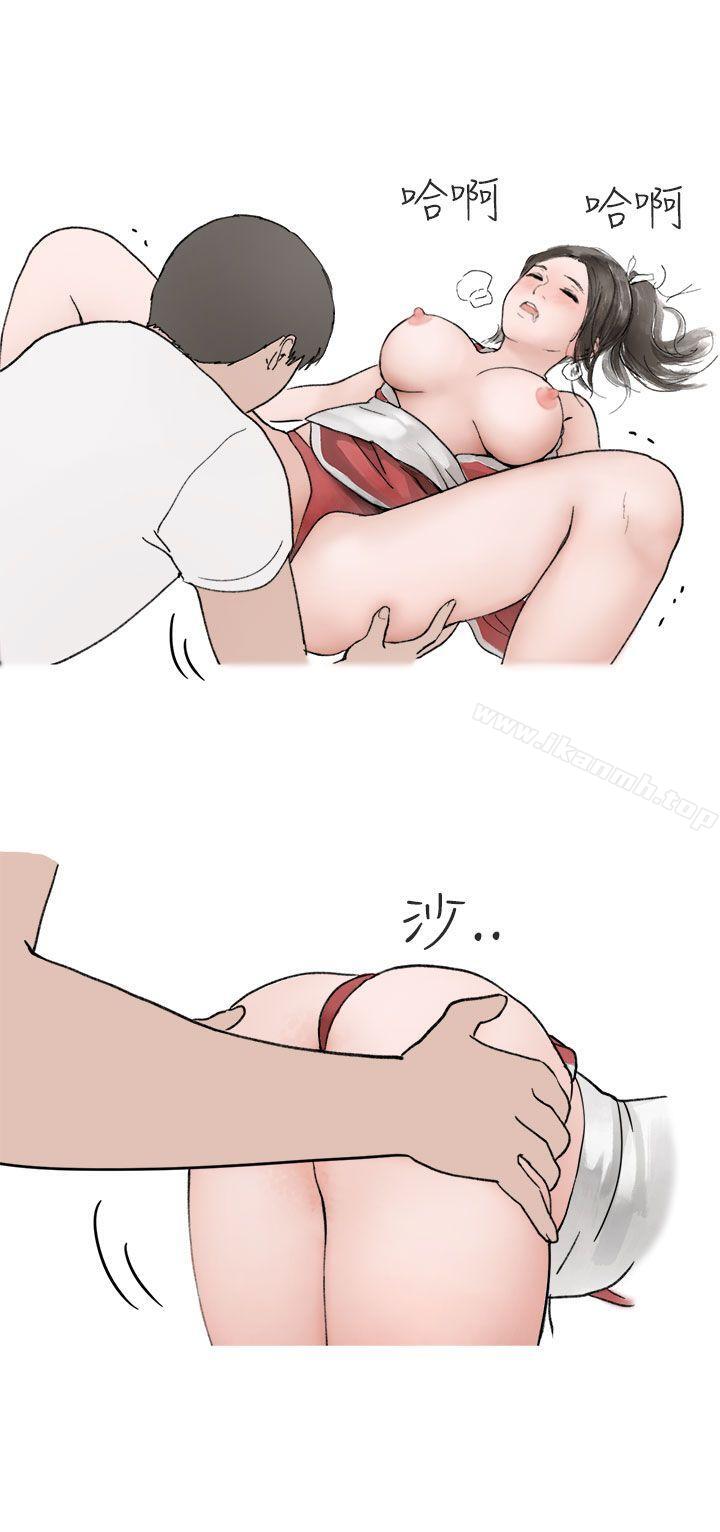 在Cosplay同好会中(上)-秘密Story第二季-丹枫,暴诗（第12张）