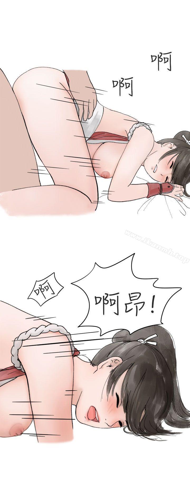 在Cosplay同好会中(上)-秘密Story第二季-丹枫,暴诗（第15张）